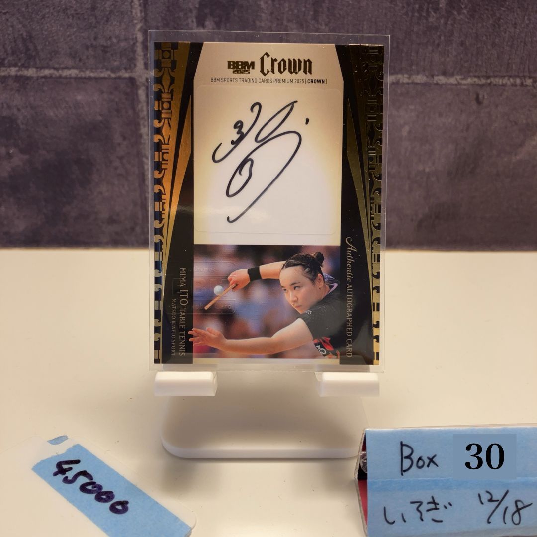 2025 BBM Premium Crown 伊藤美誠 16 30 直筆サインカード 卓球 カード