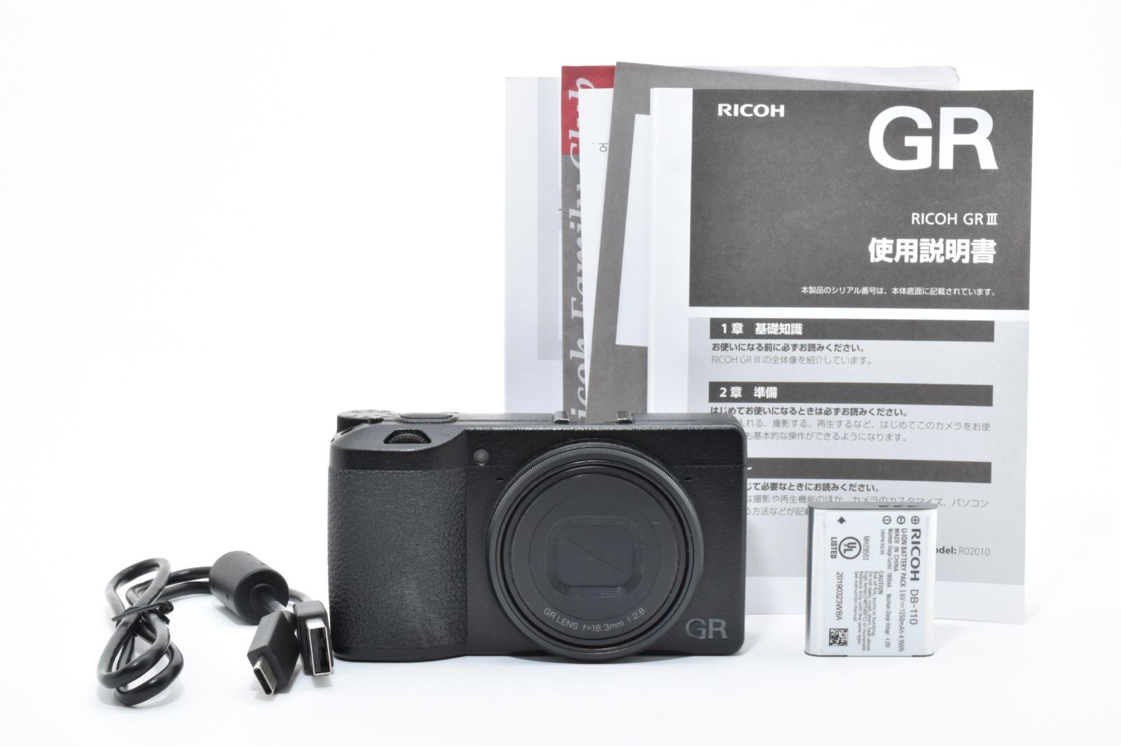 37447ショット!! RICHO GR 3 バッテリーチャージャーセット no 1