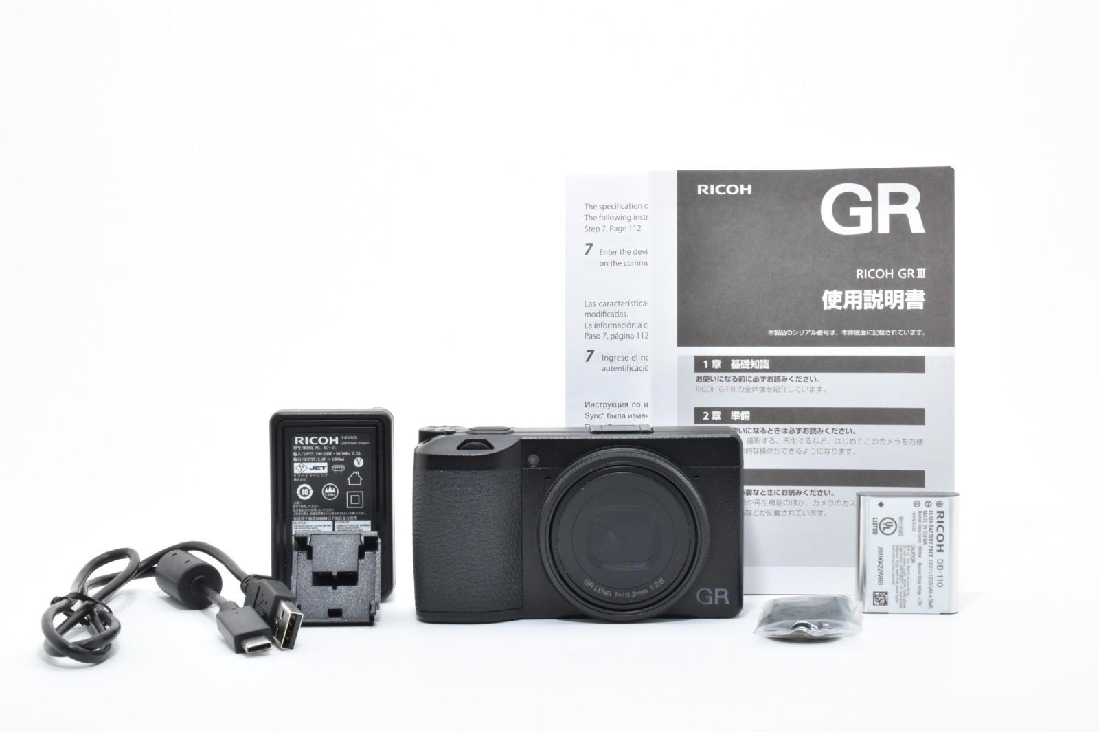 RICHO GR 3 バッテリーチャージャーセット no 2