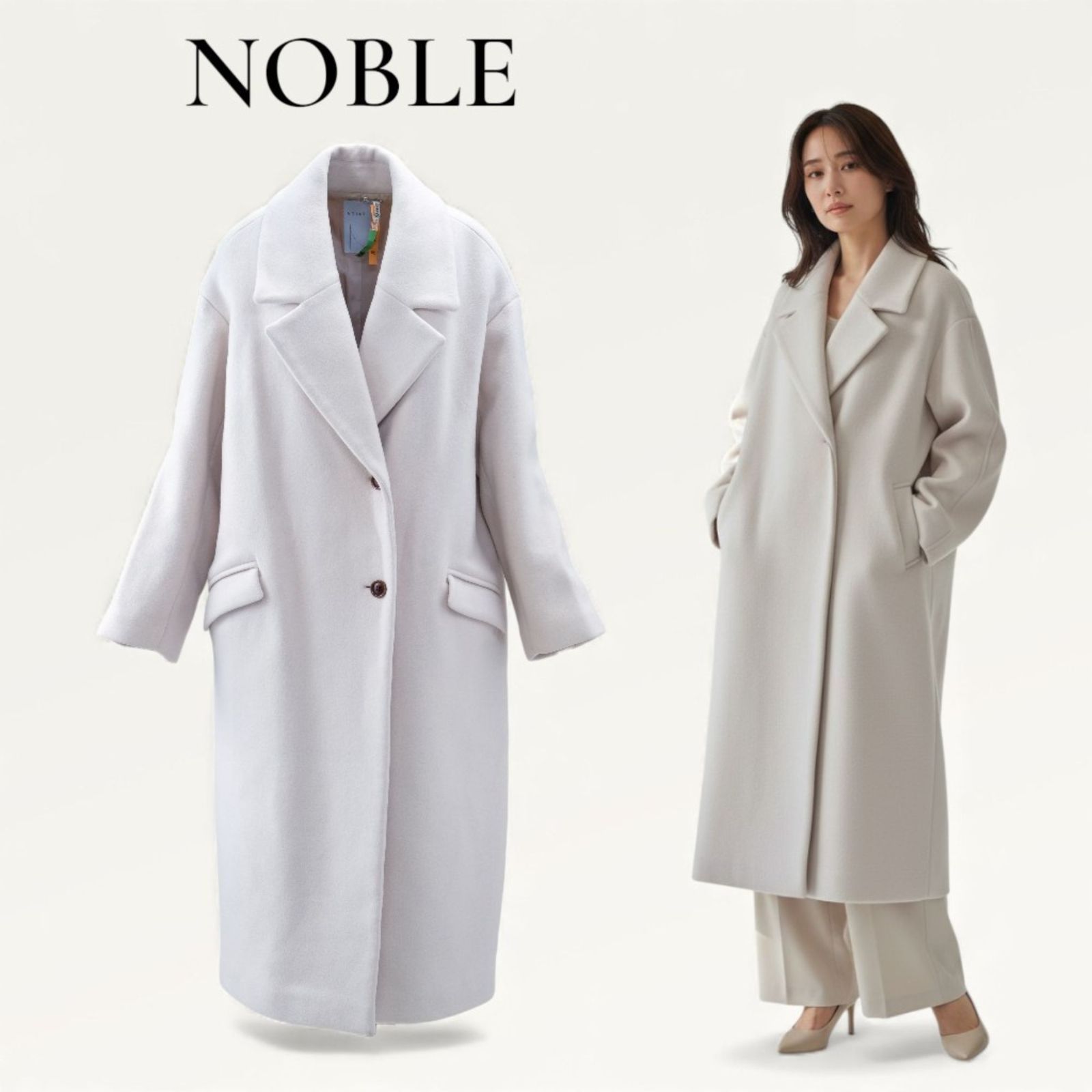 NOBLE ノーブル W/Nyオーバーロング Pコート オーバーロングコート 40