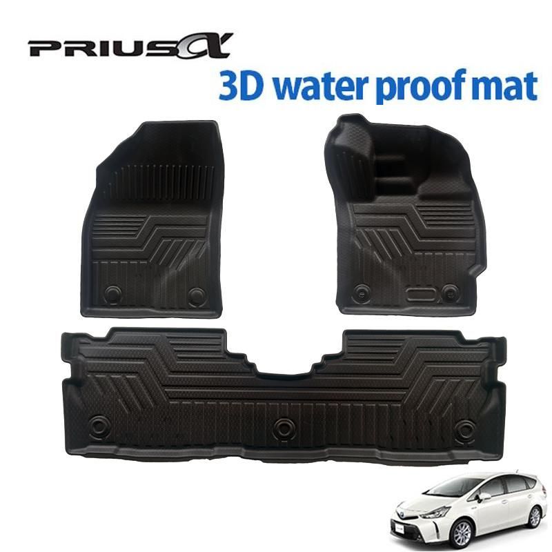 プリウスアルファ プリウスα ZVW 41系 プリウス40系 5人乗り 3 D フロアマット 撥水 防水 TPE素材 ゴムマット オールウエザー