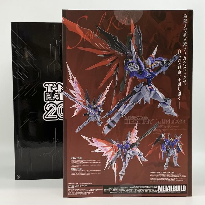 METAL BUILD ZGMF-X 42 S デスティニーガンダム SOUL RED Ver. バンダイ 機動戦士ガンダムSEED DESTINY 17