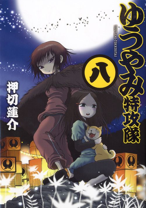 ※水草ゆうすけさま専用まんがで読破　28冊セット 08853361853361315501.jpg