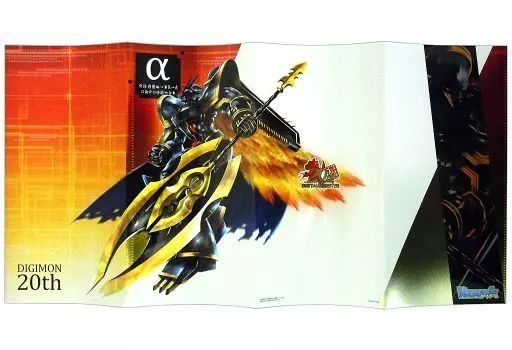 中古】サプライ [単品] アルファモン コレクションシート 「デジタル