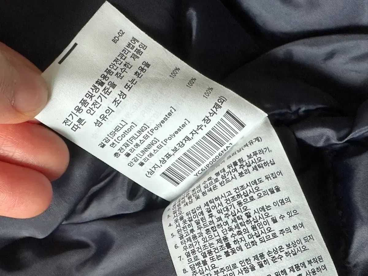 コーデュロイ ブルゾン