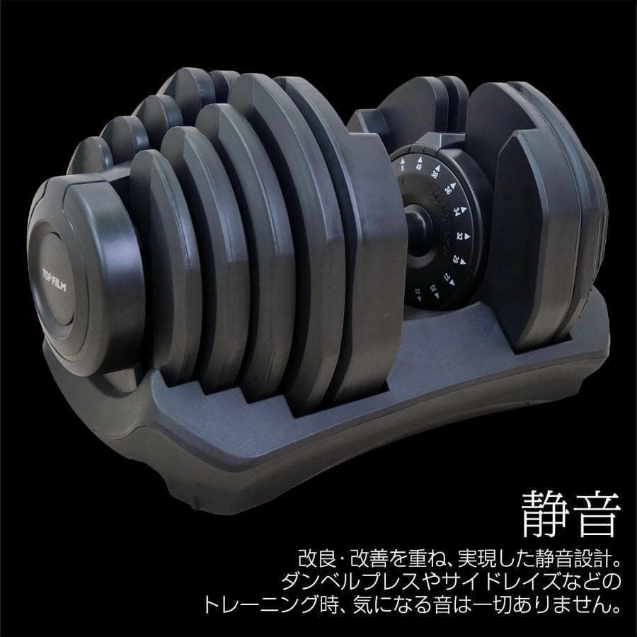 可変式ダンベル 40kg 単品 17段階調節 片手で1秒重量変更 簡単 2883