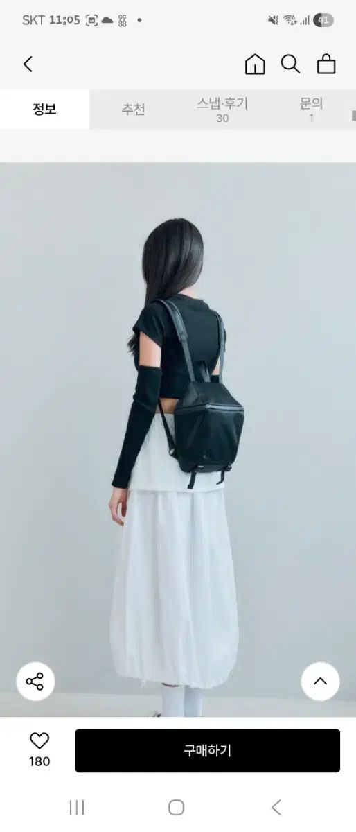 バックパック ブラック