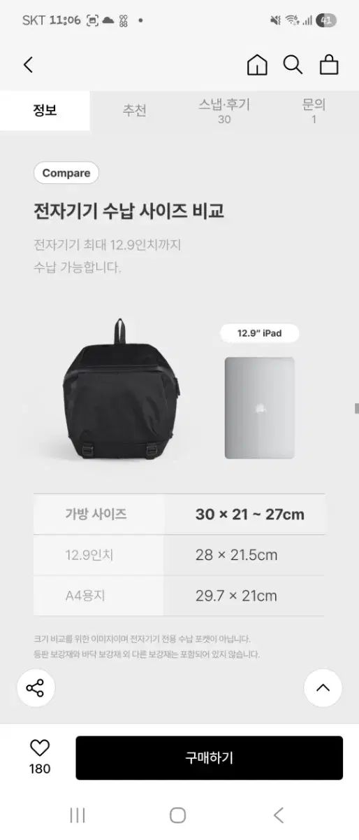  麻マスキングテープテーマ バックパック ブラック 定価88000 リュック バックパック バッグ