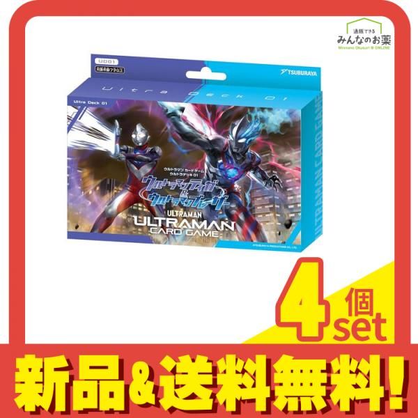 ウルトラマンカードゲーム ウルトラデッキ UD 01 ウルトラマンティガ-ウルトラマンブレーザー デッキ セット