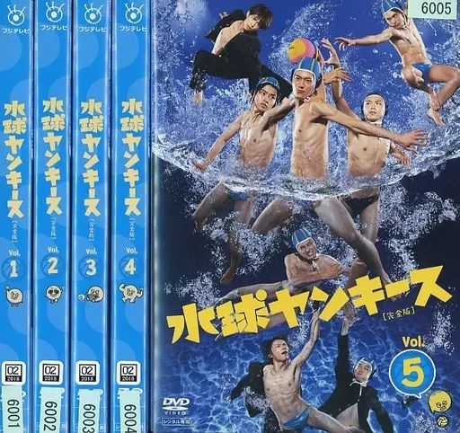 中古】邦TV レンタルアップDVD 水球ヤンキース 単巻全5巻セット - メルカリ