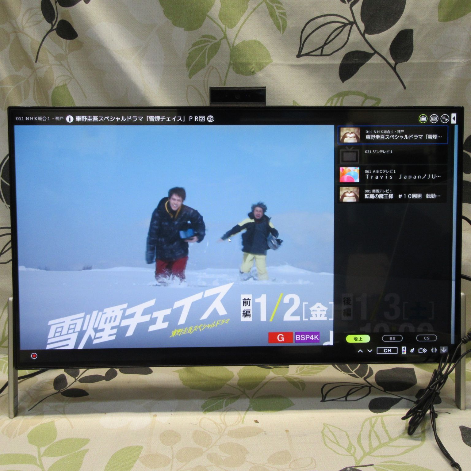 Win11公式対応i7/メ16G/SSD+HDD/BD/地デジBSCS/カメラ - メルカリ