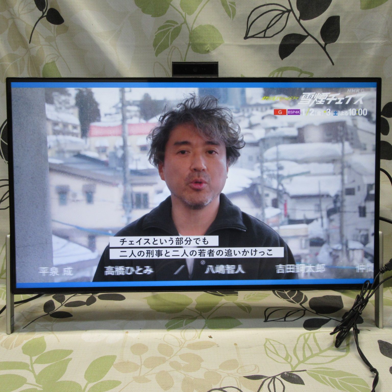  Win 11 対応i 7 メ16 G SSD HDD BD 地デジBSCS カメラ Windowsデスクトップ デスクトップPC