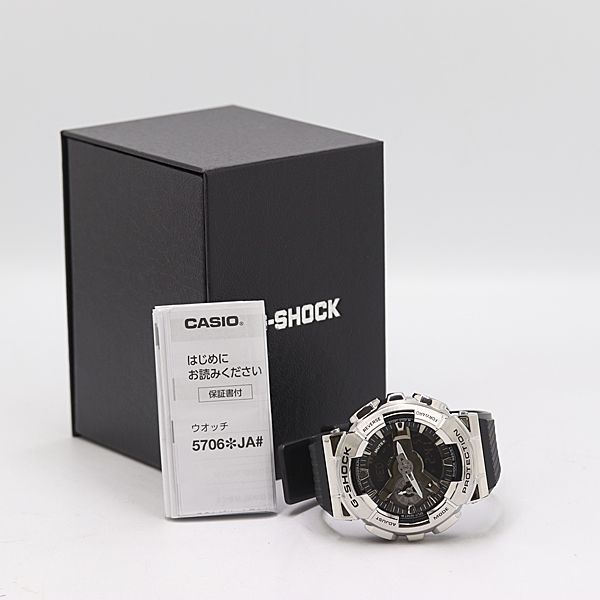 デジアナ文字盤