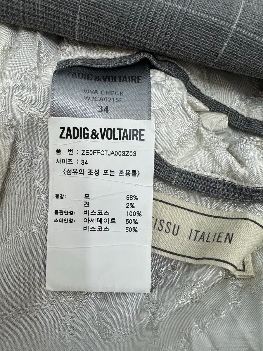 ZADIG-VOLTAIRE ザディグ
