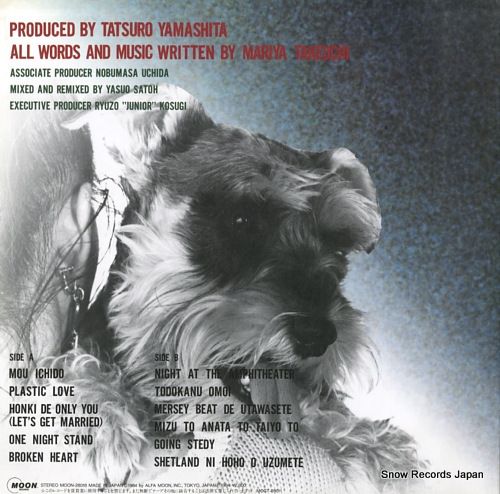 レコード】竹内まりや ヴァラエティ MOON-28018 - メルカリ