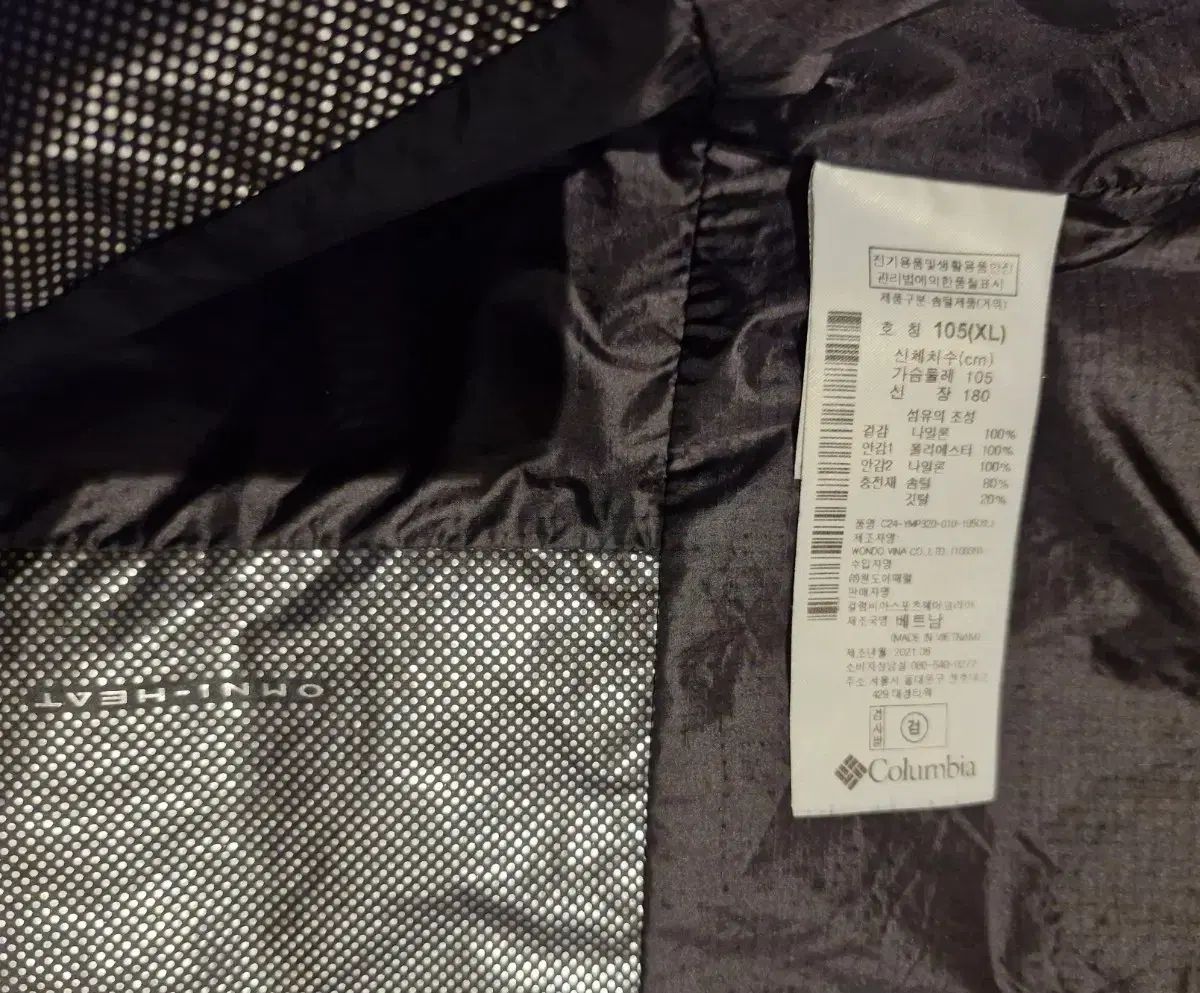 すだ※… コロンビア 寝袋 グースダウン2000g すだ※… コロンビア 寝袋