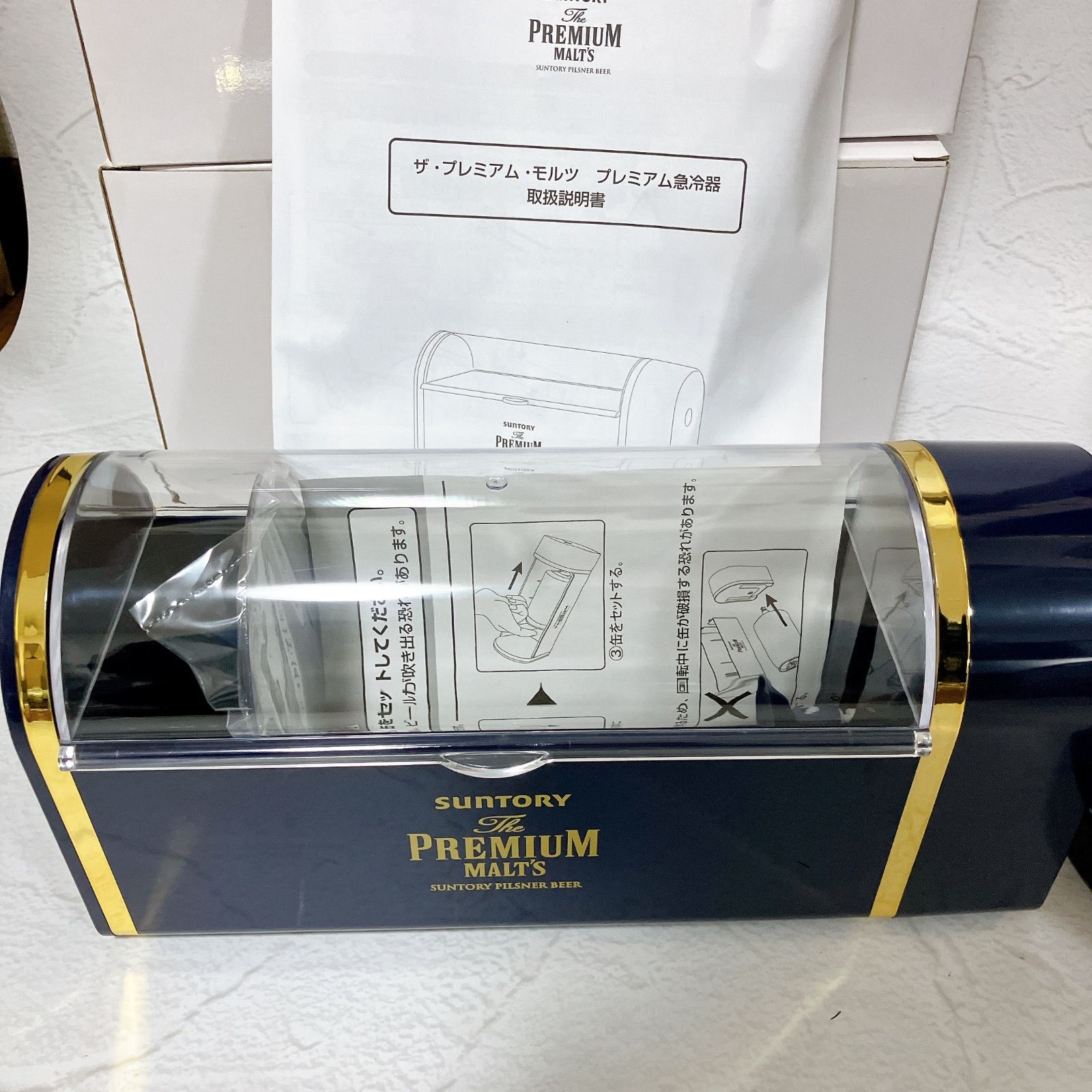 サントリー プレモル 超クリーミー泡サーバー＆急冷器 3台セット