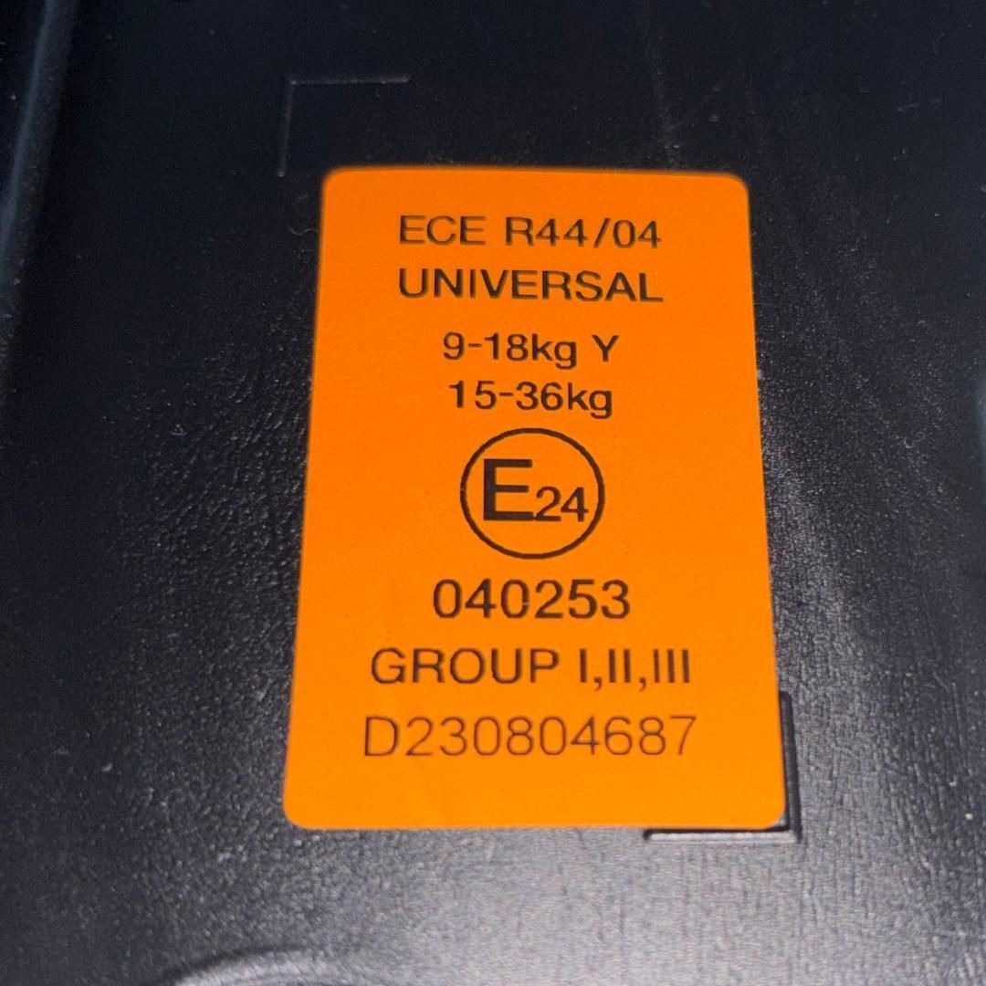 イージスジュニア