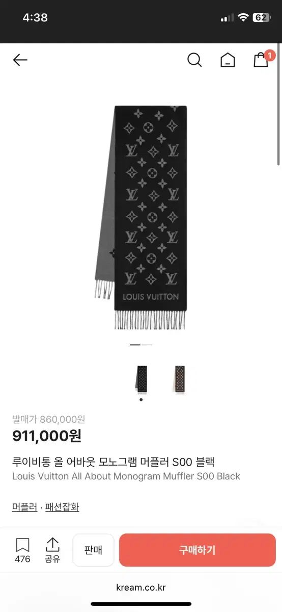 ルイヴィトン モノグラム マニア マフラー ウール s 00