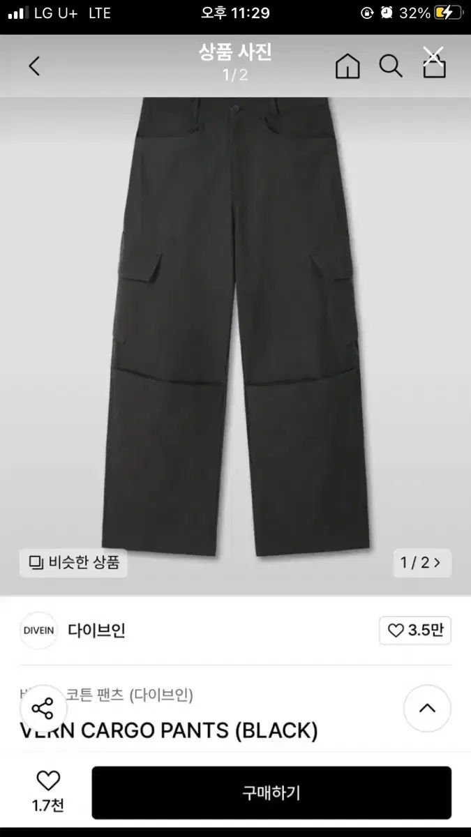 DIVE IN ベルン カーゴパンツ 0