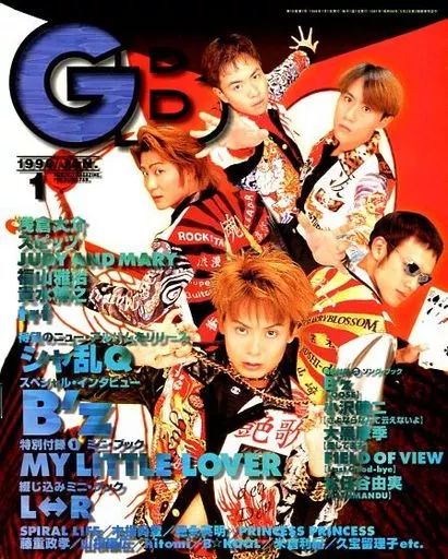 中古】音楽雑誌 付録付)GB 1996年1月号 - メルカリ