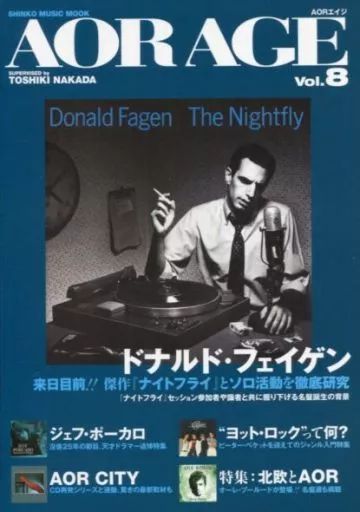 中古】音楽雑誌 AOR AGE 8 - メルカリ