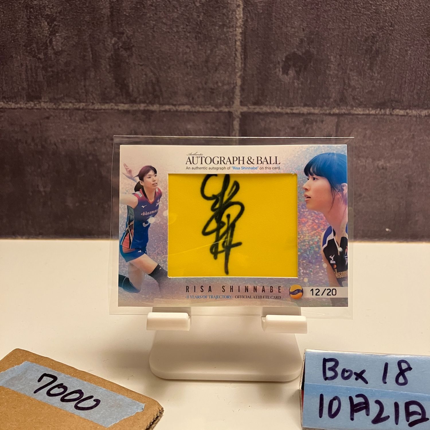 久光スプリングス　新鍋理沙選手　サイン入り写真パネル 久光スプリングス 新鍋理沙選手 サイン入り写真パネル 久光