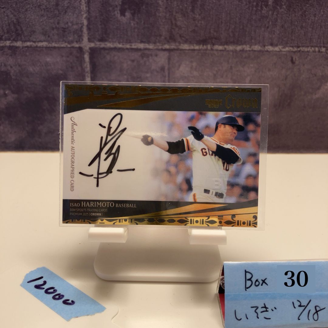 2025 BBM Premium Crown 張本勲 38 63 直筆サインカード 読売ジャイアンツ カード