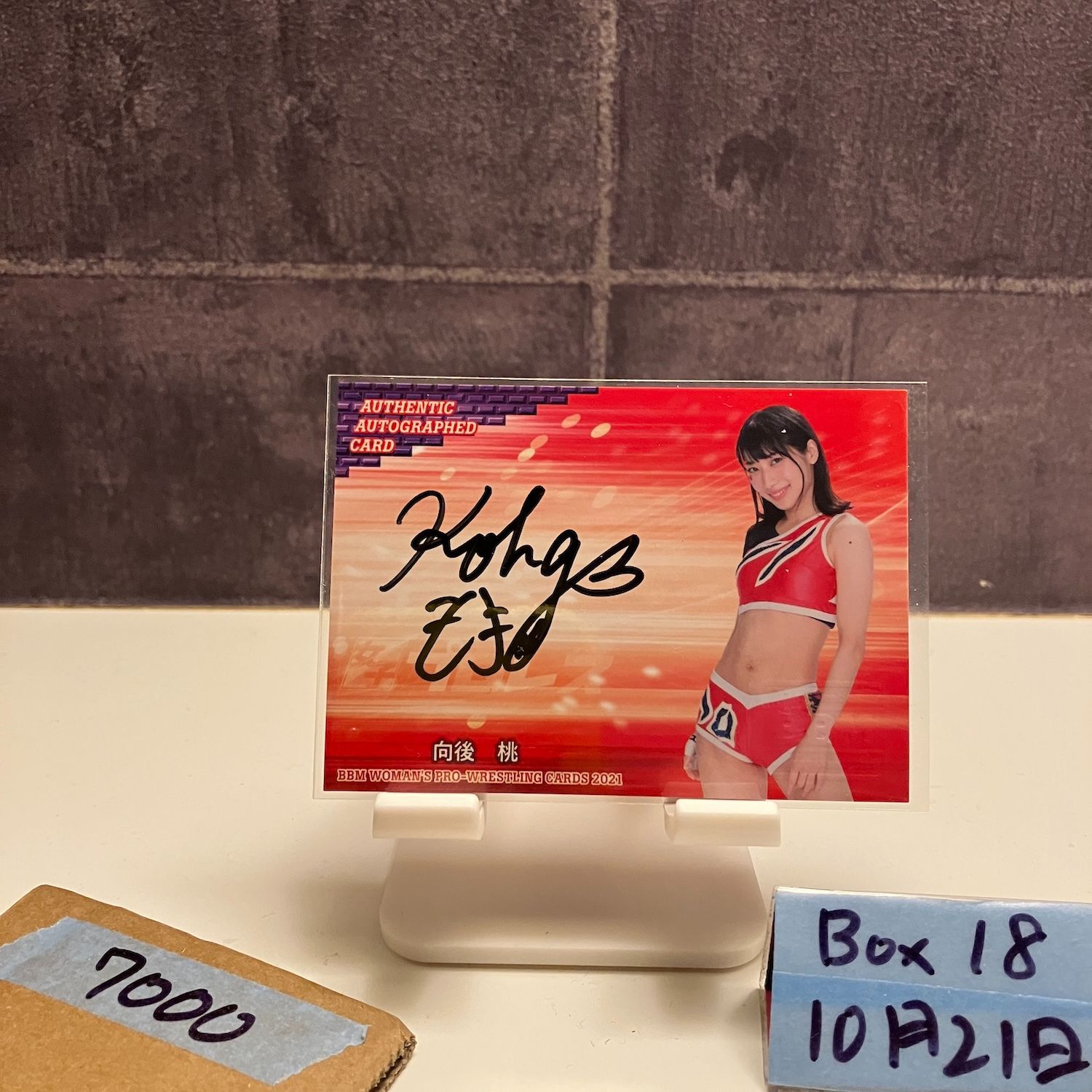 BBM 2021 女子プロレス　向後桃　直筆サインカード　100枚限定 2021 BBM Woman's Pro-Wrestling 向後桃 049/100 直筆サインカード