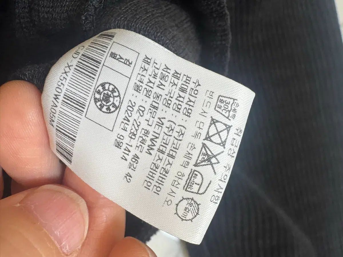 combine ブラック