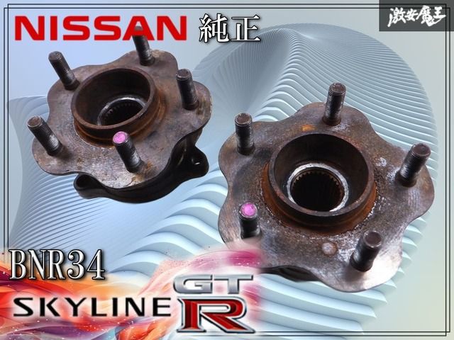実動車外し!! 小売 不具合なし!! 日産純正 BNR34 スカイライン GT-R