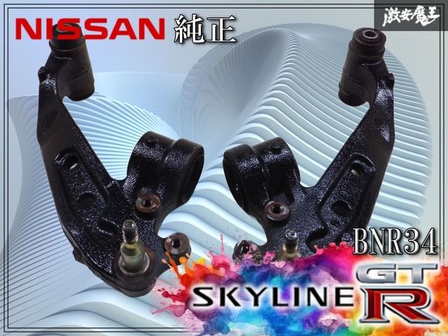◇実動車外し◇日産純正 BNR34 スカイライン GT-R RB26DETT フロント