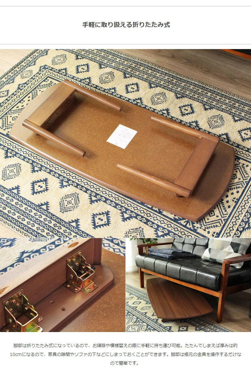 木製リビングテーブル 北欧 リビング テーブル 折りたたみ テーブル