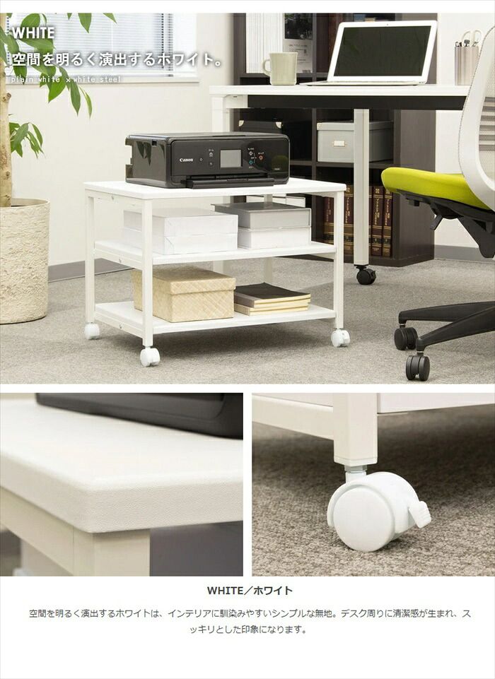 AVボード キャスター付き