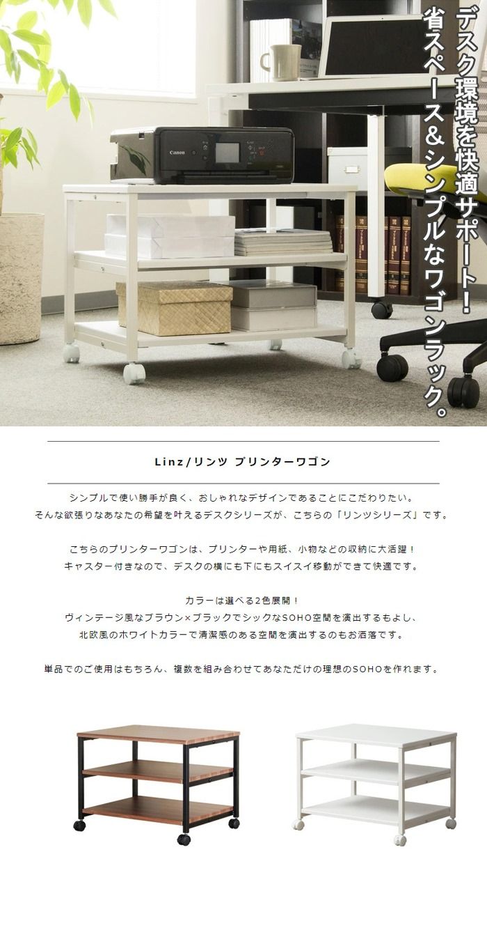 テレビラック テレビ台 AVボード キャスター付き スチール 木製 Linz リンツ