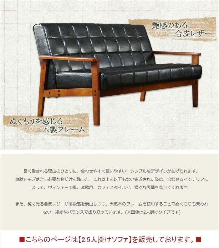 ソファー 2