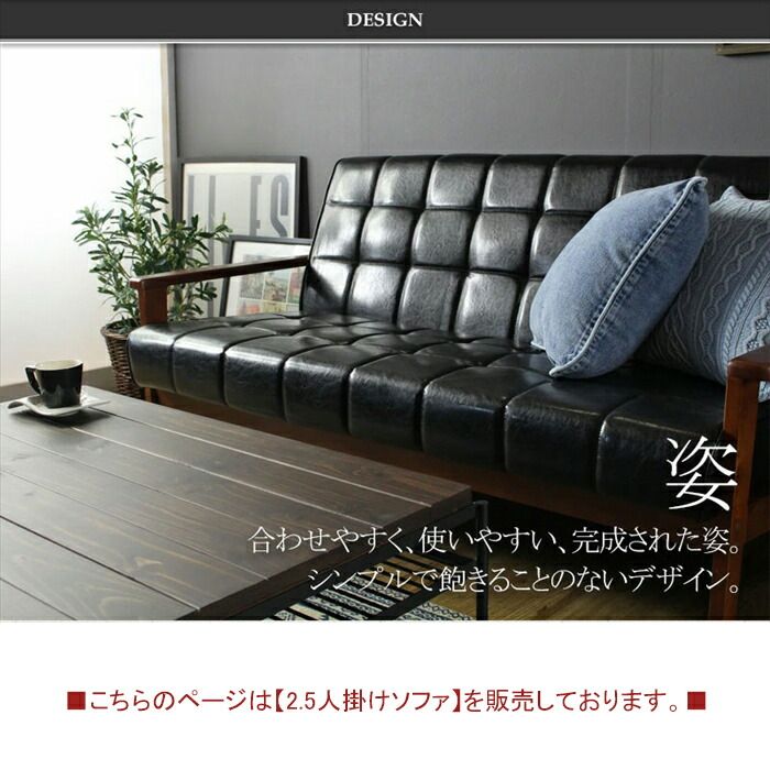 シンプル 合成皮革