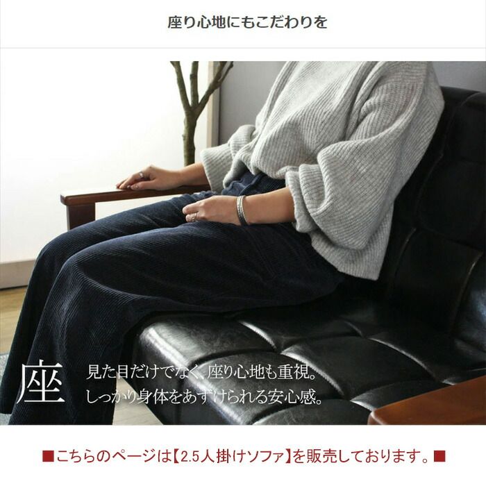 ソファー 2
