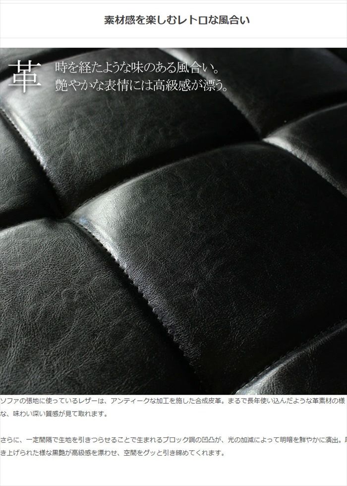  げ ソファ ソファー 3人掛け レザー 北欧 おしゃれ 幅180 座面高40 天然木 肘付き シンプル 合成皮革 ヴィンテージ リビング チェア モダンソファ 2人掛け 3人掛けソファ ソファ ソファベッド