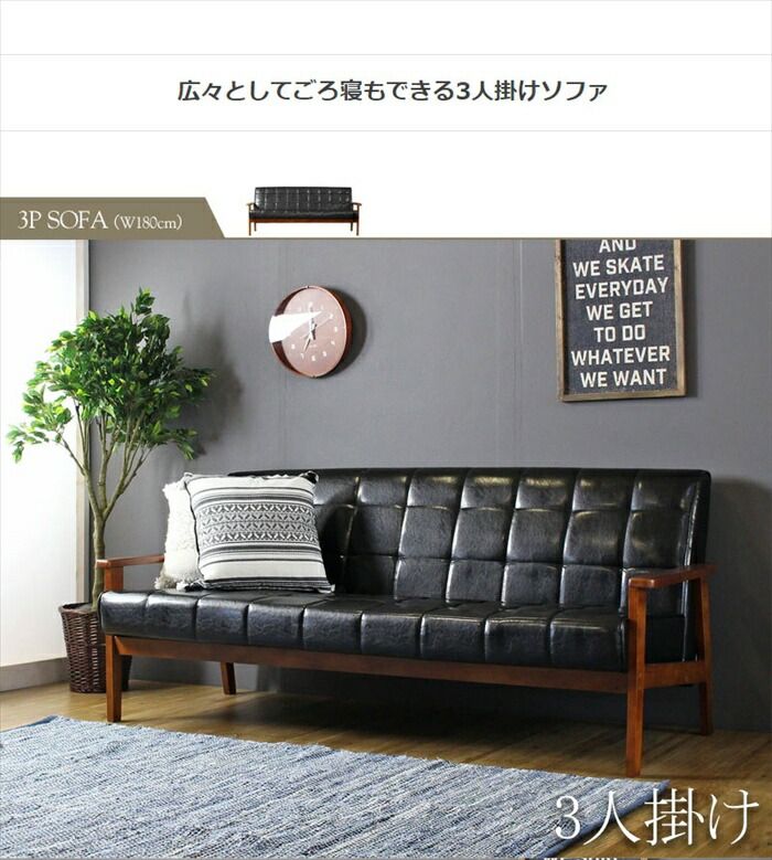 ソファ ソファー