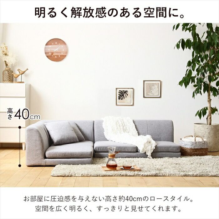 コーナーソファー ソファ 3人掛け 三人掛け ソファーベッド ソファ 