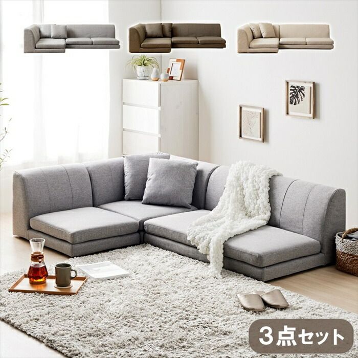新作，最新作 コーナーソファー ソファ 3人掛け 三人掛け ソファーベッド ソファベッド カウチソファ コーナー 北欧 L字 L型  左右カウチ コーナーソファ
