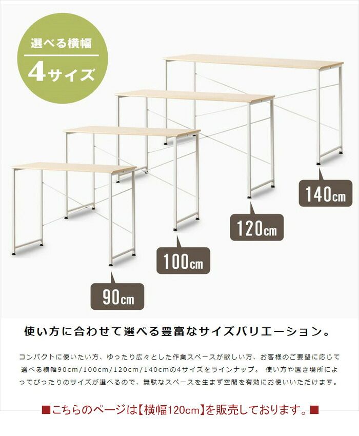 デスク パソコンデスク ワークデスク 幅120 おしゃれ 省スペース シンプル 組立品 木目 スチール 机 勉強机 PCデスク 簡易デスク パソコンデスク デスク 幅120cm 奥行50cm 書斎デスク ヴィンテージ
