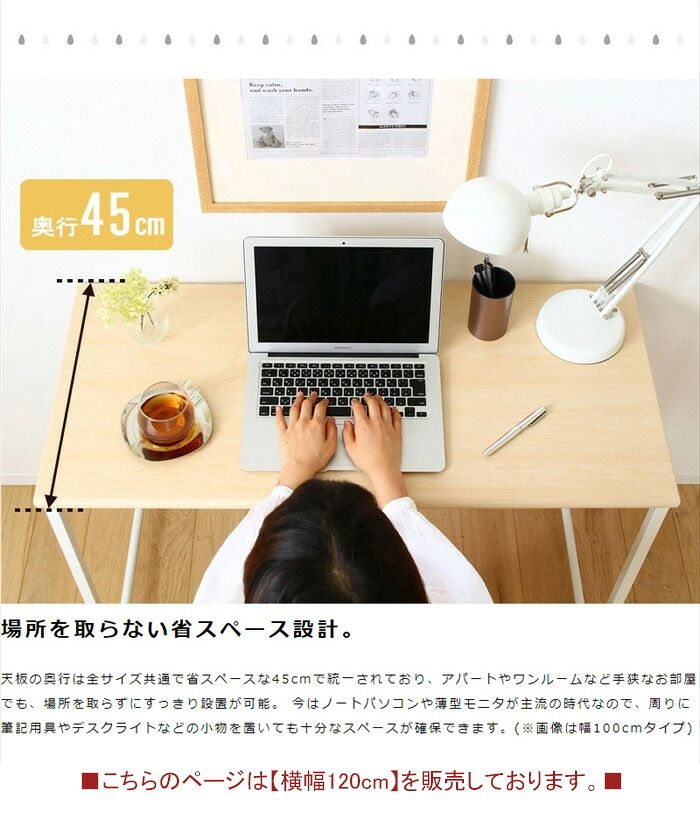 デスク パソコンデスク ワークデスク 幅120 おしゃれ 省スペース シンプル 組立品 木目 スチール 机 勉強机 PCデスク 簡易デスク パソコンデスク デスク 幅120cm 奥行50cm 書斎デスク ヴィンテージ