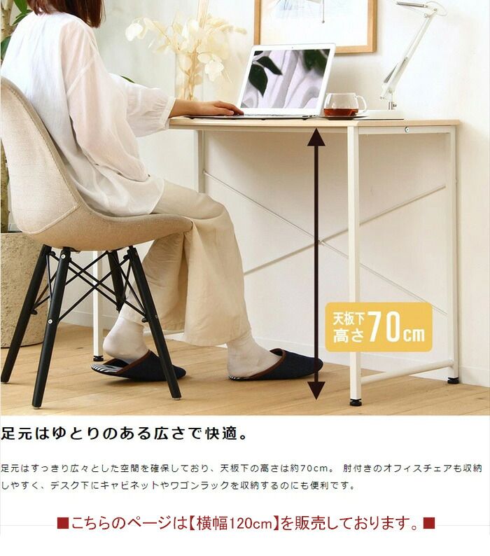 デスク パソコンデスク ワークデスク 幅120 おしゃれ 省スペース シンプル 組立品 木目 スチール 机 勉強机 PCデスク 簡易デスク パソコンデスク デスク 幅120cm 奥行50cm 書斎デスク ヴィンテージ