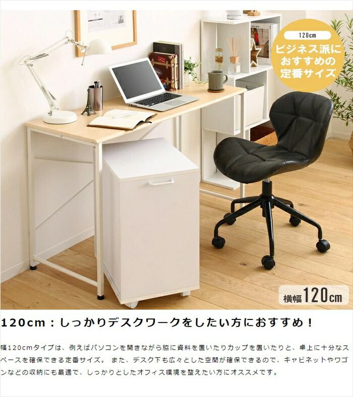 デスク パソコンデスク ワークデスク 幅120 おしゃれ 省スペース シンプル 組立品 木目 スチール 机 勉強机 PCデスク 簡易デスク パソコンデスク デスク 幅120cm 奥行50cm 書斎デスク ヴィンテージ