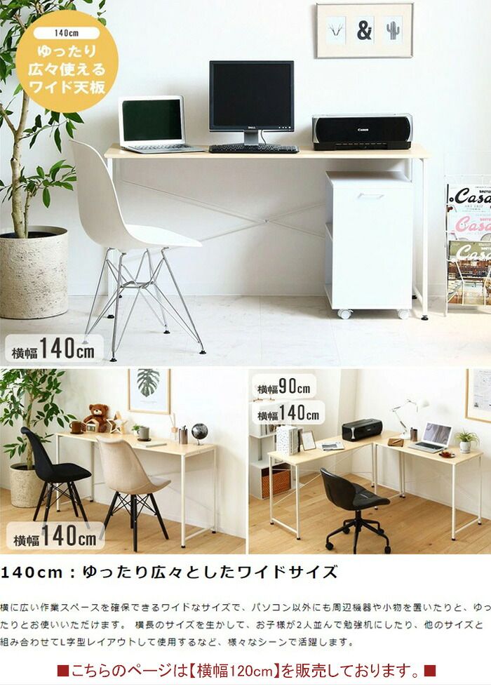 デスク パソコンデスク ワークデスク 幅120 おしゃれ 省スペース シンプル 組立品 木目 スチール 机 勉強机 PCデスク 簡易デスク パソコンデスク デスク 幅120cm 奥行50cm 書斎デスク ヴィンテージ