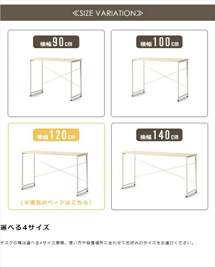 デスク パソコンデスク ワークデスク 幅120 おしゃれ 省スペース シンプル 組立品 木目 スチール 机 勉強机 PCデスク 簡易デスク パソコンデスク デスク 幅120cm 奥行50cm 書斎デスク ヴィンテージ