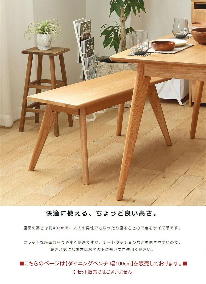 ダイニング チェア