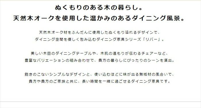  ダイニングベンチ ダイニング チェア ベンチ 組立品 幅100 奥行35 高さ43 天然木製 オーク おしゃれ 食卓 キッチン 長椅子 ソファ ベンチ 家具